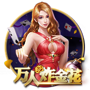 >足球赌注软件2025最新版