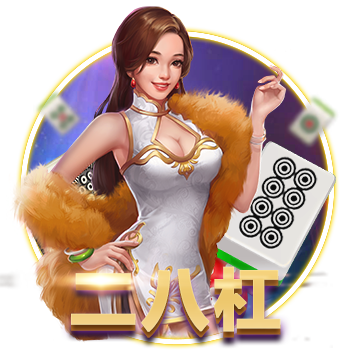 >足球赌注软件2025最新版