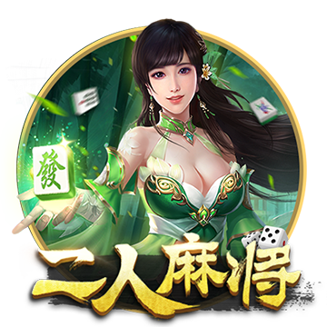 >足球赌注软件2025最新版