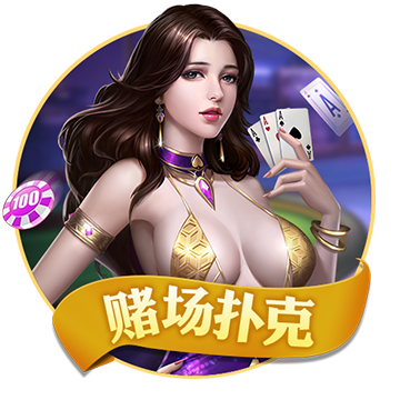 足球赌注软件 v0.6.36.335 安卓版 3