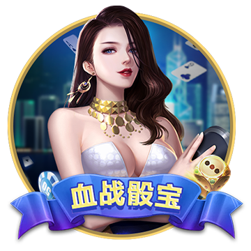 >足球赌注软件2025最新版