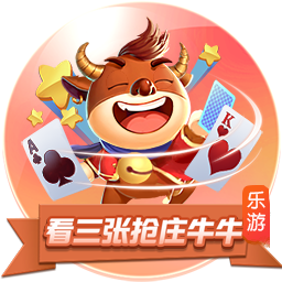 >足球赌注软件2025最新版