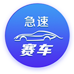 [流言板]特斯拉FSD在国内竞争力如何？经济学者盘和林：智驾短期免费是趋势，长期会有不同商业模式