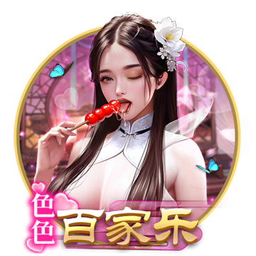 >足球赌注软件2025最新版
