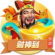 >足球赌注软件2025最新版