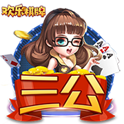 [流言板]马斯克Grok3发布会亮点揭秘 杭州人含量太高了